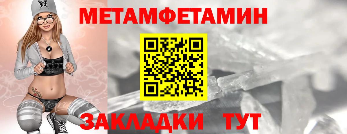Амфетамин Premium Удомля