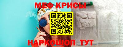 бутират Кунгур