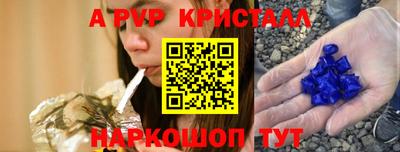 ALPHA PVP Кумертау