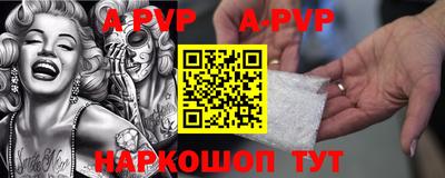 ALPHA PVP Кумертау