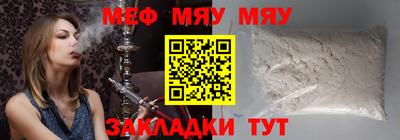 бутират Кунгур