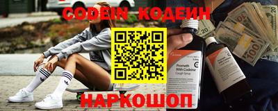 кокаин VHQ Ликино-Дулёво