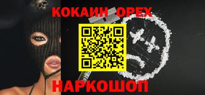 индика Малгобек