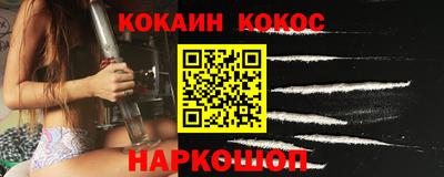 амфетамин Лесосибирск