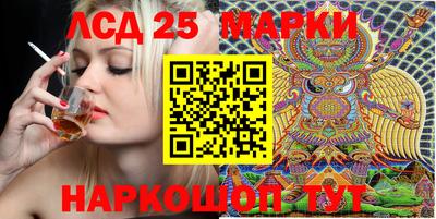 бутират Кунгур