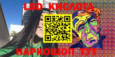 бутират Кунгур