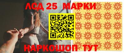 бутират Кунгур