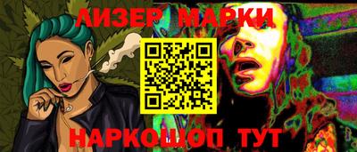 молекула духа Мариинск