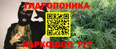 бутират Кунгур