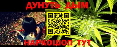 бутират Кунгур