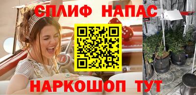 бутират Кунгур