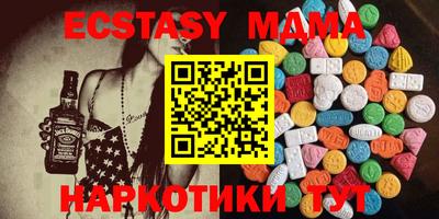 ECSTASY Кулебаки