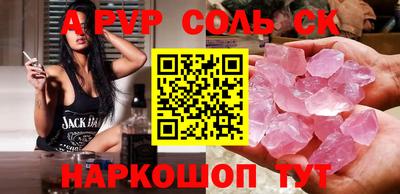 ALPHA PVP Кумертау