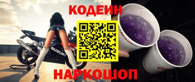 бутират Кунгур