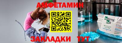 ALPHA PVP Кумертау