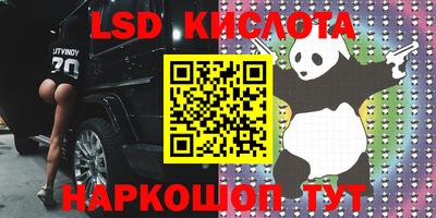 ALPHA PVP Кумертау