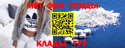 ALPHA PVP Кумертау