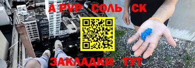 ALPHA PVP Кумертау