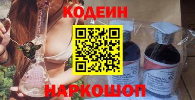 бутират Кунгур