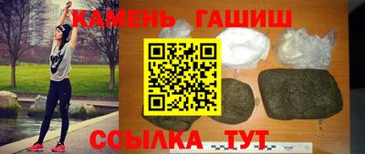 бутират Кунгур