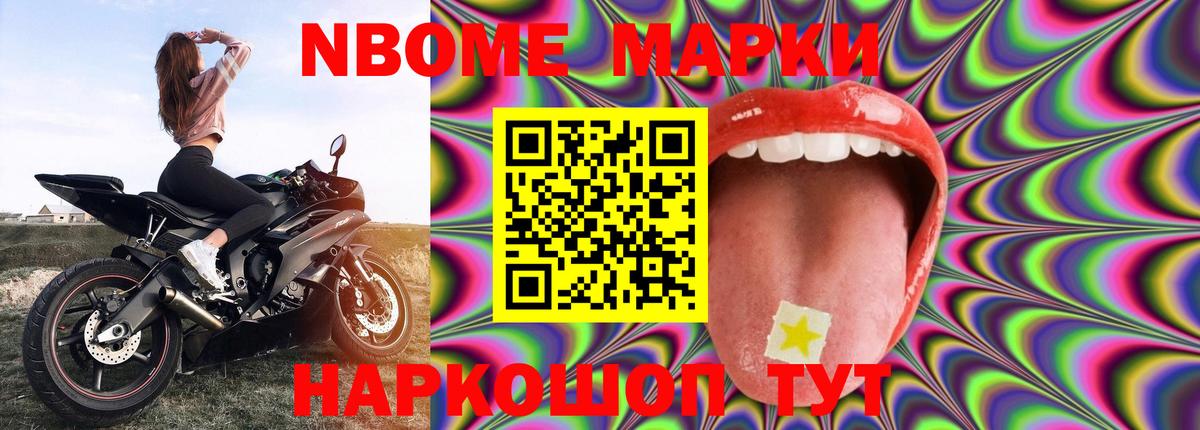 LSD-25 экстази ecstasy Удомля