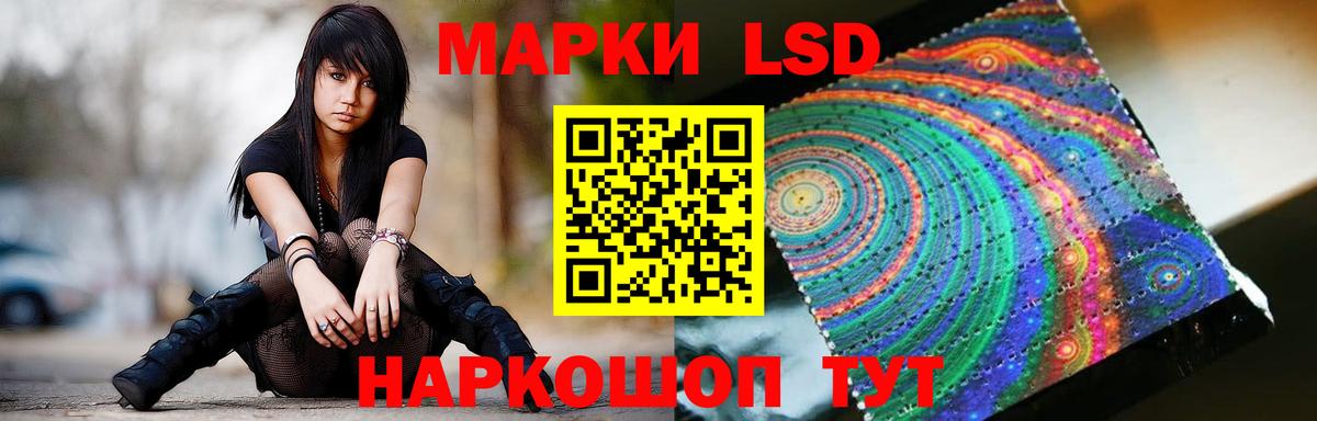 ЛСД экстази кислота  Вход с VPN  Удомля  Лсд 25 экстази ecstasy 
