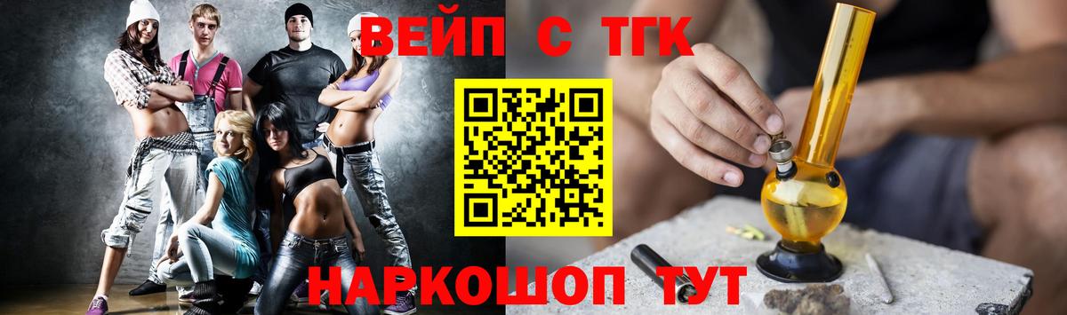 ТГК THC oil  Вход с VPN  где можно купить   ТГК жижа  Удомля 