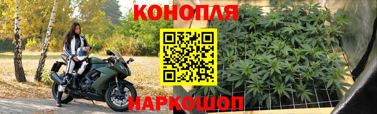 Удомля  Каннабис гибрид  Вход с VPN  Шишки марихуана LSD WEED  Шишки марихуана OG Kush 
