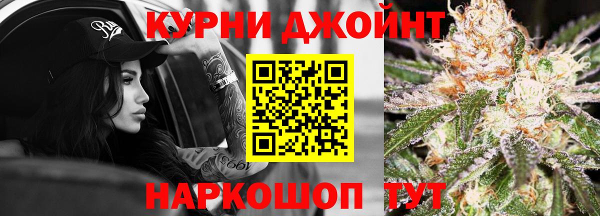 Бошки Шишки тримм Удомля